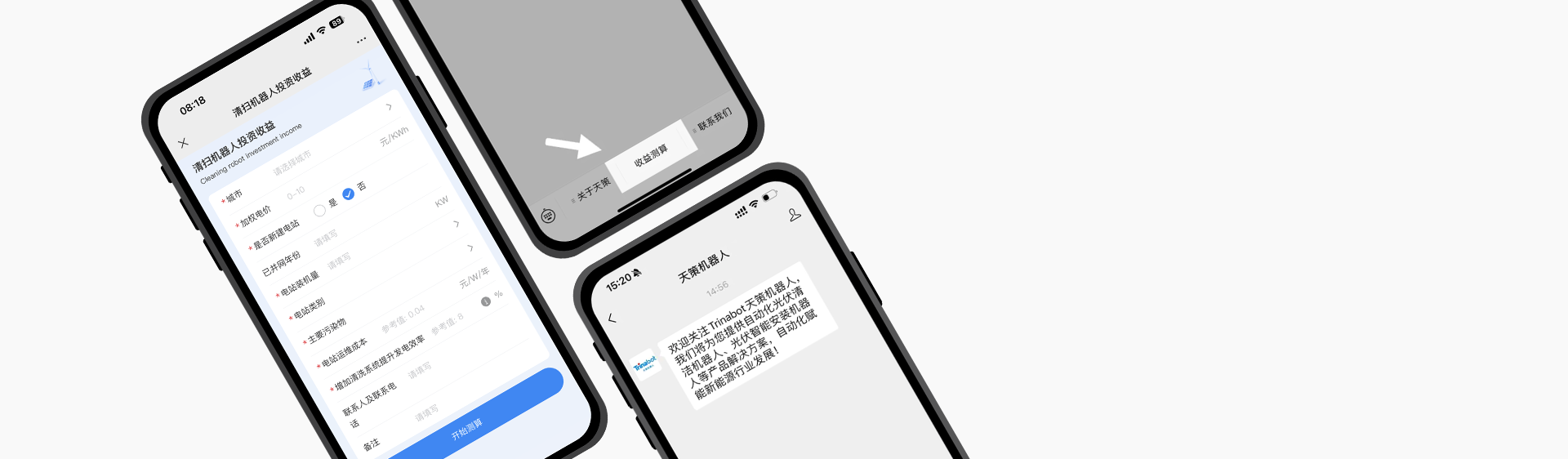 服务支持