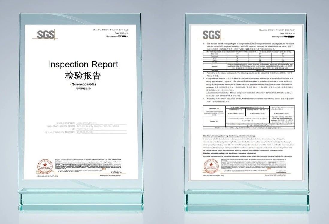国内首家！EVO视讯组件安装EVO视讯获权威机构SGS认证